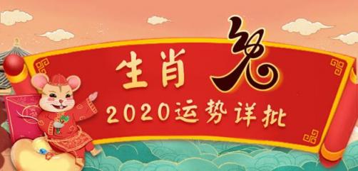 12生肖下周运势 10.14-10.20