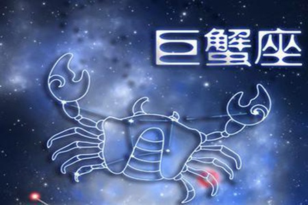 7月12日是什么星座？巨蟹座人情达练知冷暖