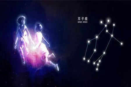 双子座今日运势查询，双子座12月星座运势解读