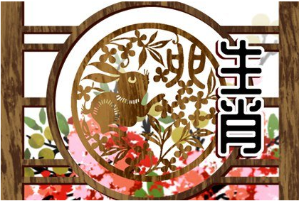 属兔人2023几月将转运 属兔人2023年全年运势及运程详解