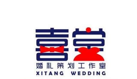 婚礼策划工作室取简单大方的中英文名字