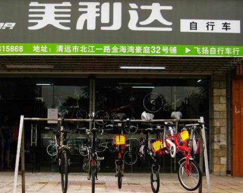 自行车店名字