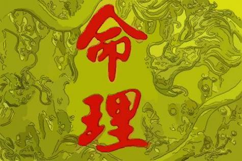 生辰八字年月日时,年月日时咋算出八字