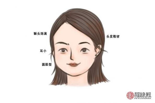 女人眼睫毛里长痣 运势怎么样