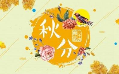 花三个字好听的名字