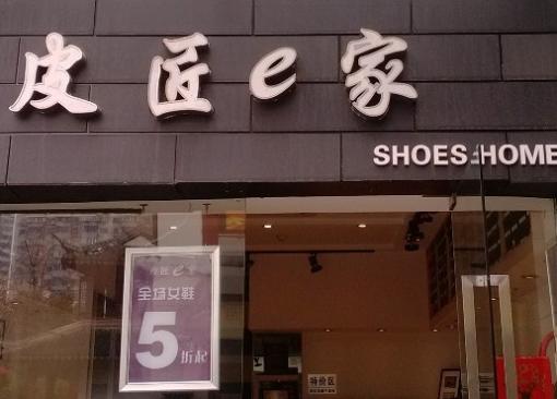 皮包店名大全、皮包网店起名