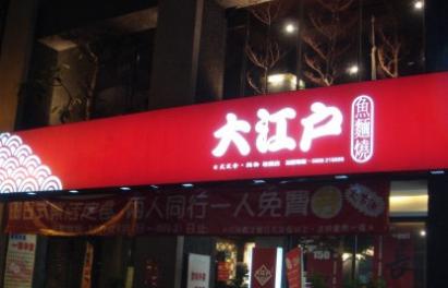 现做鸭子鸭血粉丝鸭腿饭快餐小吃店名