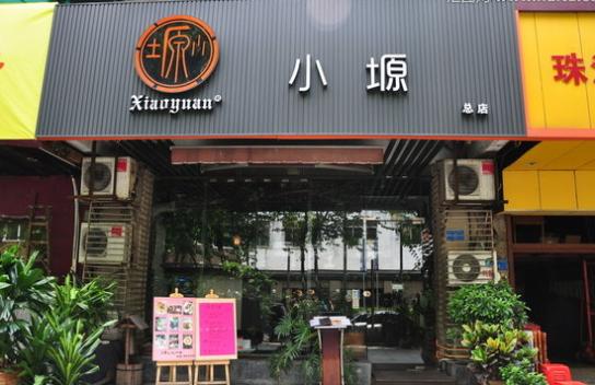 动漫主题咖啡店馆取大气的名字