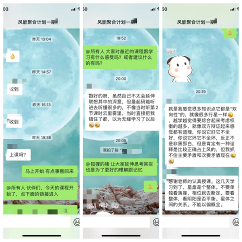 实用：12星座的天赋源泉与力量源泉，惟有激起应用，方可发展演变