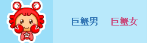 谈谈各星座的性格特点，跟你性格符合吗？!