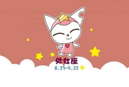 处女座2023年的运势如何 处女座2023年运势完整版