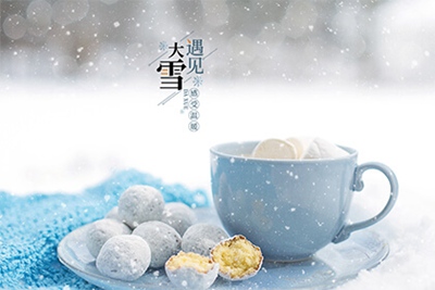 大雪节气出生的是什么星座?大雪代表哪个生肖